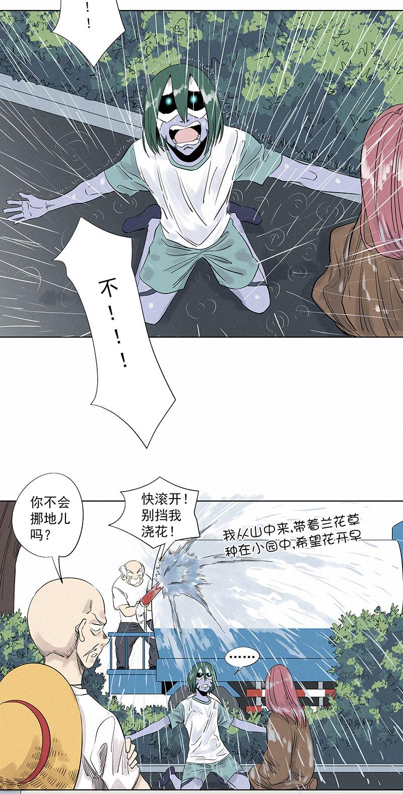 神之一脚韩漫全集-第三百二十一波 臂力无删减无遮挡章节图片 