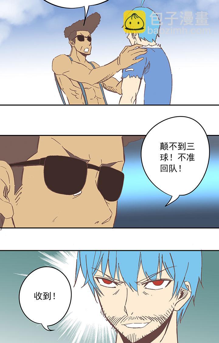 神之一脚韩漫全集-第三十四波 秘密武器无删减无遮挡章节图片 