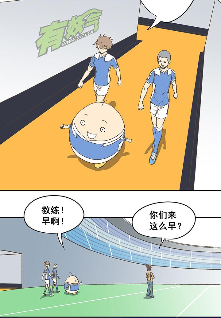 神之一脚韩漫全集-第三十四波 秘密武器无删减无遮挡章节图片 