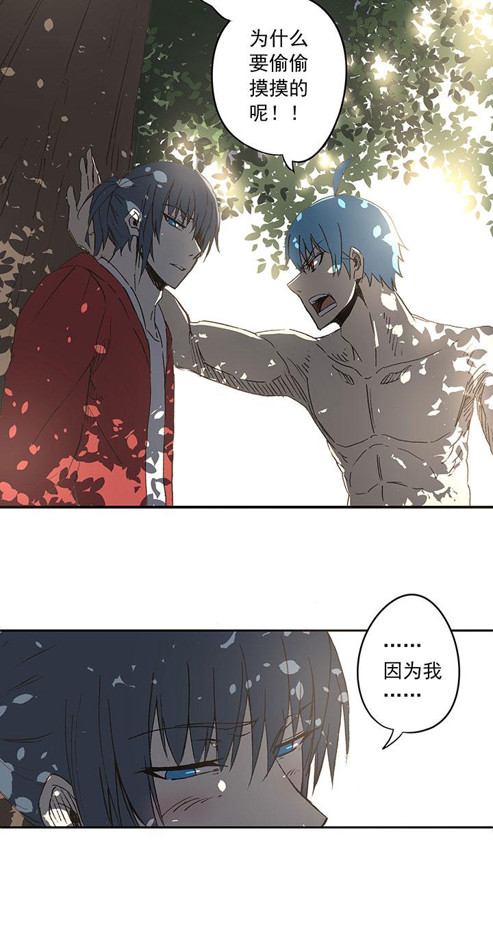 神之一脚韩漫全集-第三十四波 秘密武器无删减无遮挡章节图片 