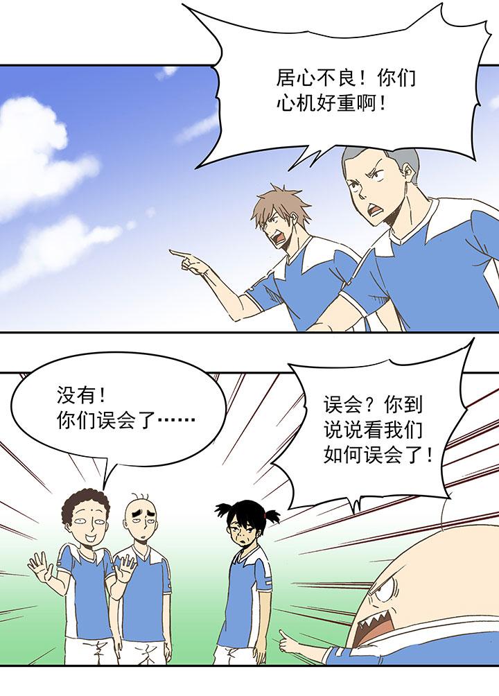 神之一脚韩漫全集-第三十四波 秘密武器无删减无遮挡章节图片 
