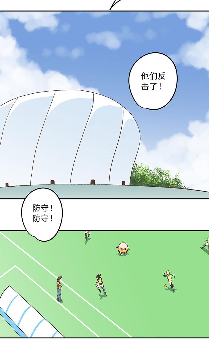 神之一脚韩漫全集-第三十五波 球感无删减无遮挡章节图片 