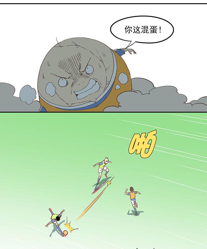 神之一脚韩漫全集-第三十五波 球感无删减无遮挡章节图片 