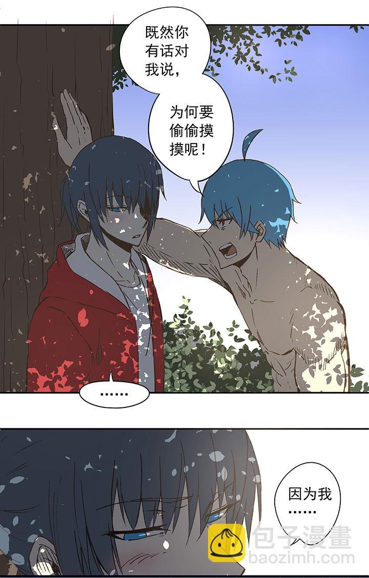 神之一脚韩漫全集-第三十五波 球感无删减无遮挡章节图片 