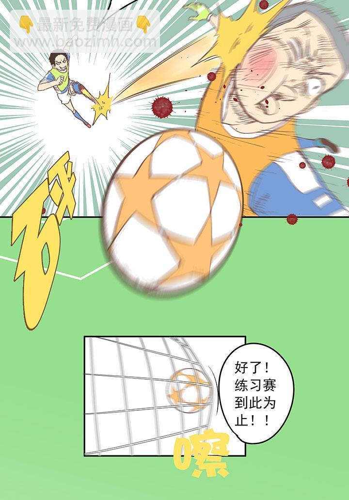 神之一脚韩漫全集-第三十五波 球感无删减无遮挡章节图片 