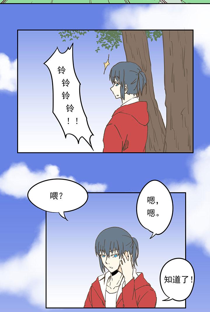 神之一脚韩漫全集-第三十五波 球感无删减无遮挡章节图片 