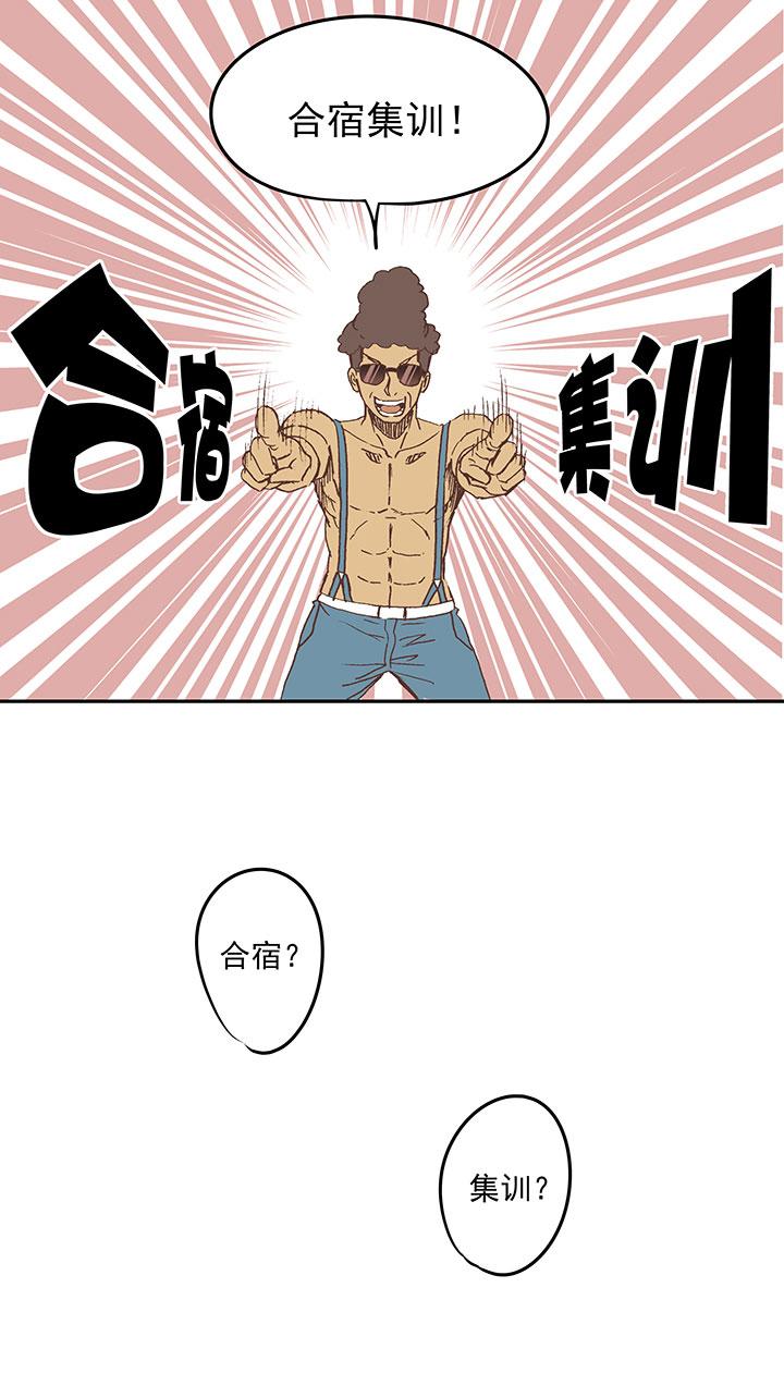 神之一脚韩漫全集-第三十五波 球感无删减无遮挡章节图片 