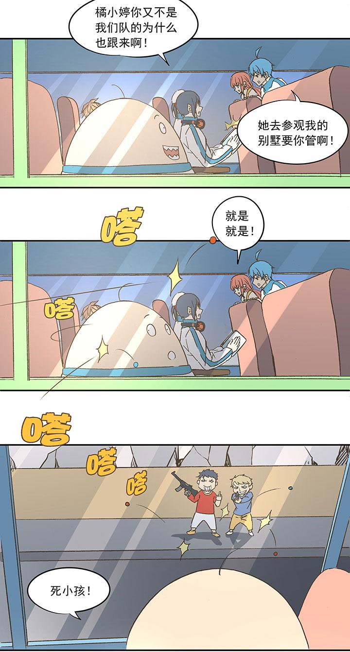 神之一脚韩漫全集-第三十六波 颠球无删减无遮挡章节图片 