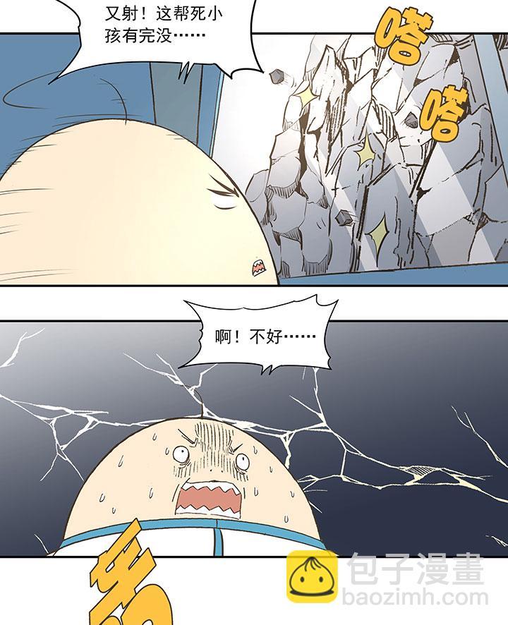 神之一脚韩漫全集-第三十六波 颠球无删减无遮挡章节图片 