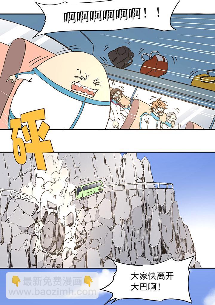 神之一脚韩漫全集-第三十六波 颠球无删减无遮挡章节图片 