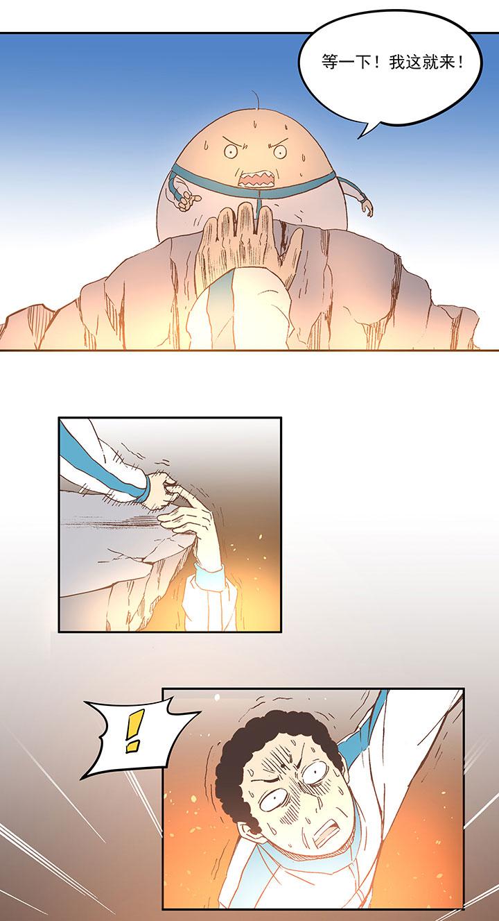 神之一脚韩漫全集-第三十六波 颠球无删减无遮挡章节图片 