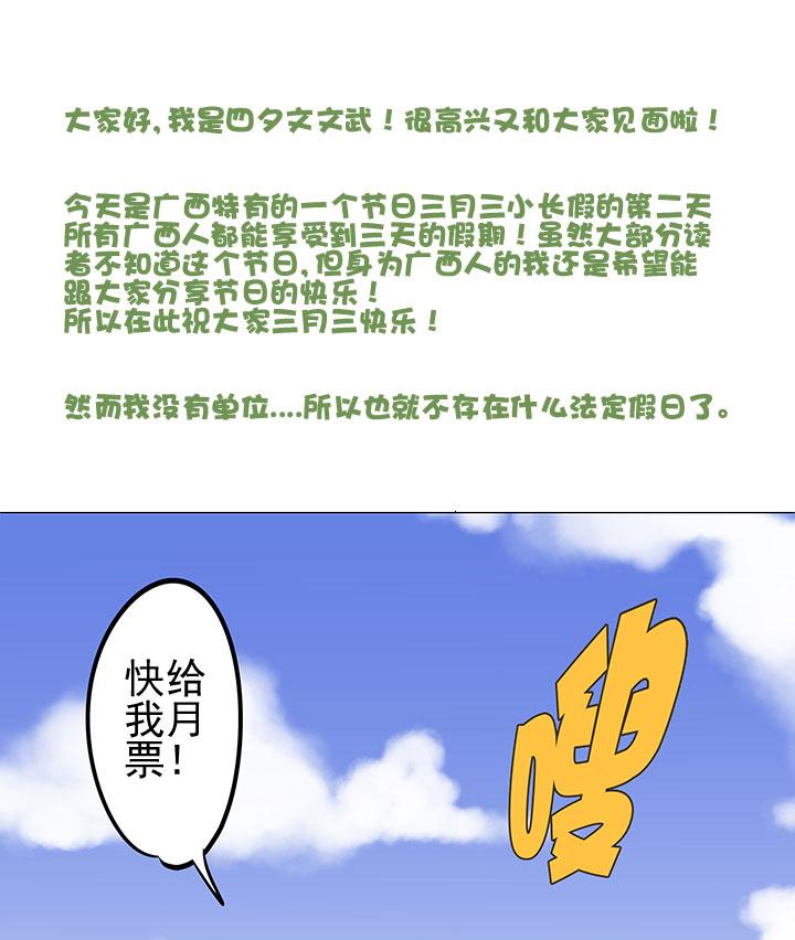 神之一脚韩漫全集-第三十六波 颠球无删减无遮挡章节图片 