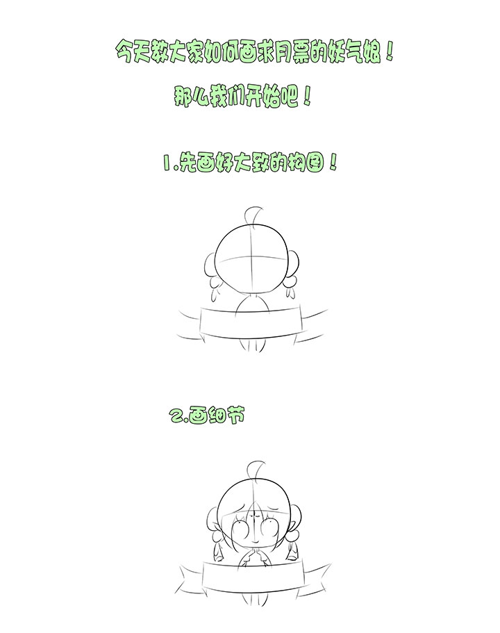 神之一脚韩漫全集-第三十六波 颠球无删减无遮挡章节图片 