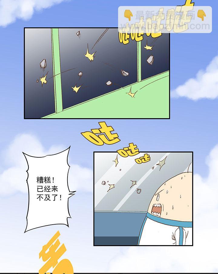 神之一脚韩漫全集-第三十七波 分组无删减无遮挡章节图片 
