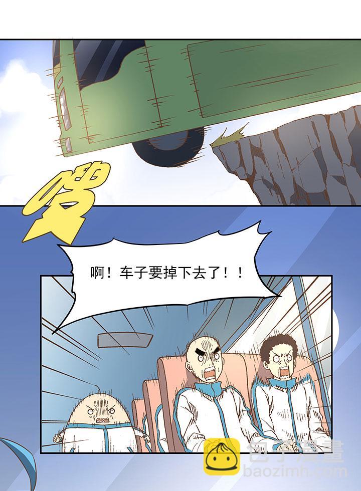 神之一脚韩漫全集-第三十七波 分组无删减无遮挡章节图片 