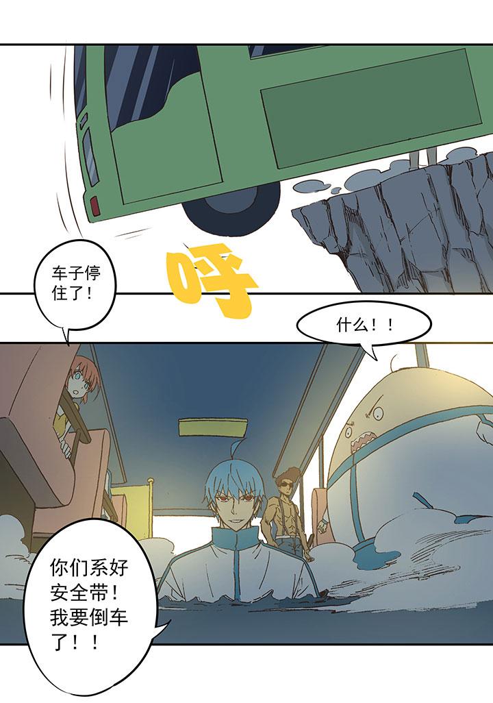 神之一脚韩漫全集-第三十七波 分组无删减无遮挡章节图片 