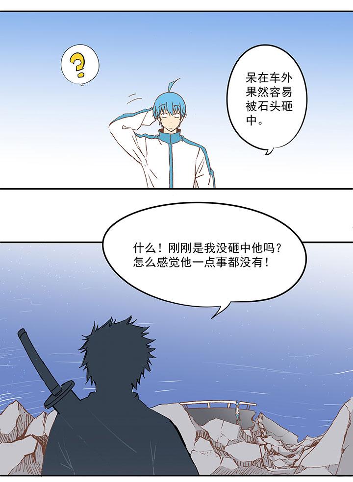 神之一脚韩漫全集-第三十七波 分组无删减无遮挡章节图片 