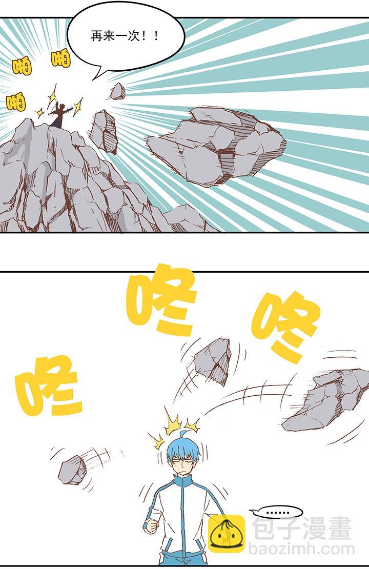 神之一脚韩漫全集-第三十七波 分组无删减无遮挡章节图片 