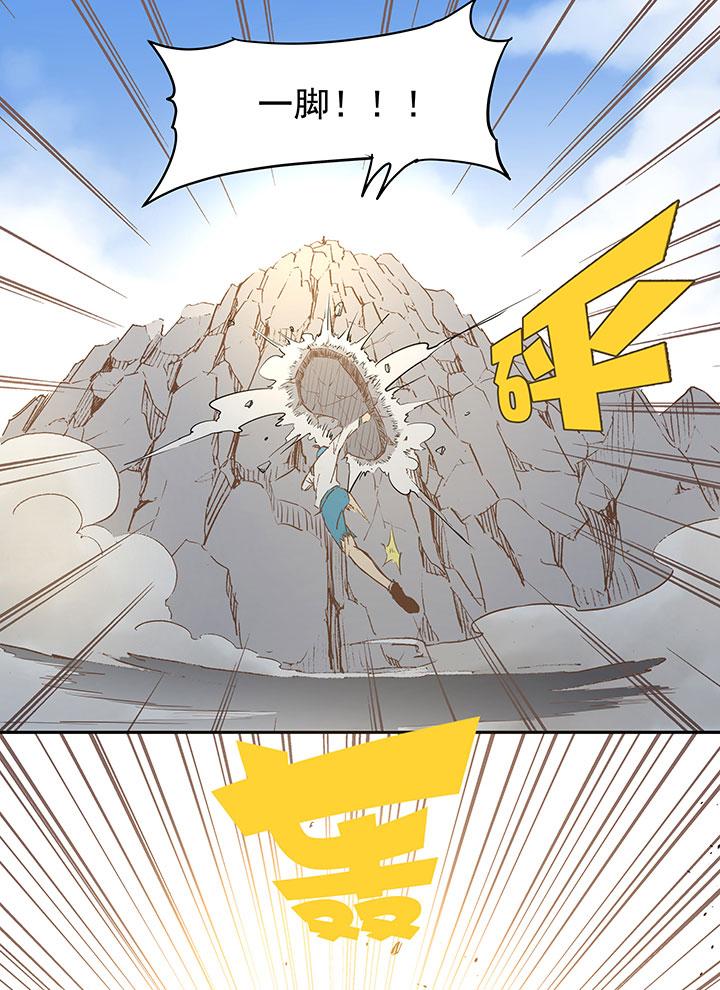 神之一脚韩漫全集-第三十七波 分组无删减无遮挡章节图片 