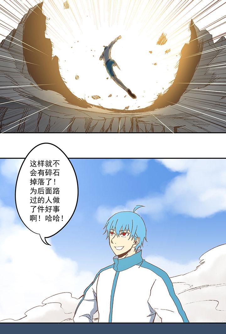 神之一脚韩漫全集-第三十七波 分组无删减无遮挡章节图片 