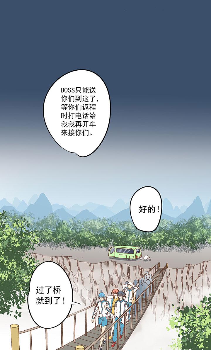 神之一脚韩漫全集-第三十七波 分组无删减无遮挡章节图片 