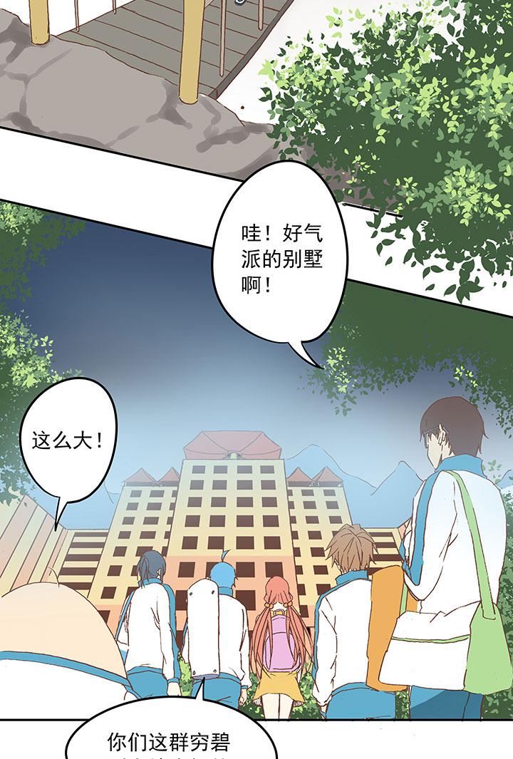 神之一脚韩漫全集-第三十七波 分组无删减无遮挡章节图片 