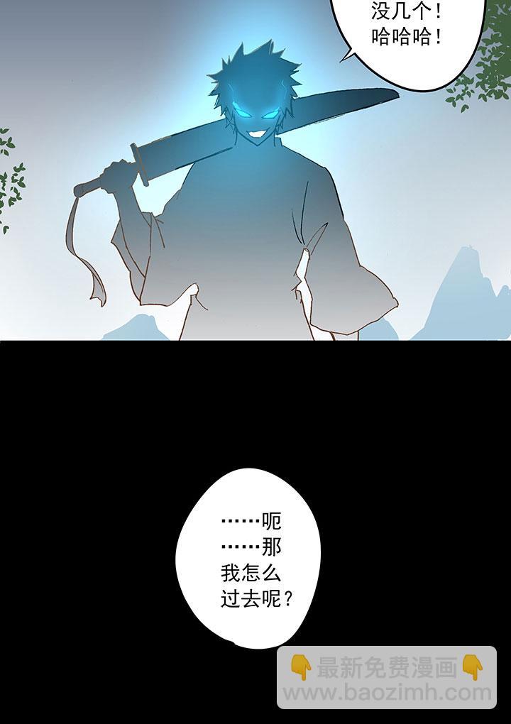 神之一脚韩漫全集-第三十七波 分组无删减无遮挡章节图片 