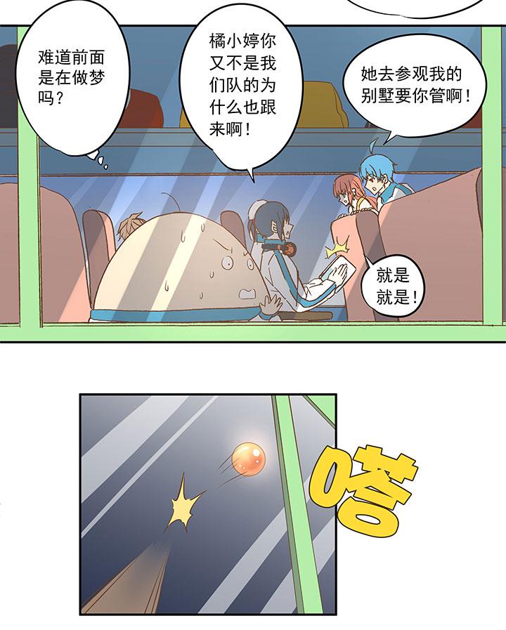 神之一脚韩漫全集-第三十七波 分组无删减无遮挡章节图片 