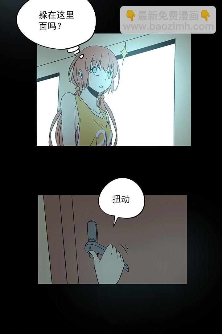 神之一脚韩漫全集-第三十八波 灾难无删减无遮挡章节图片 