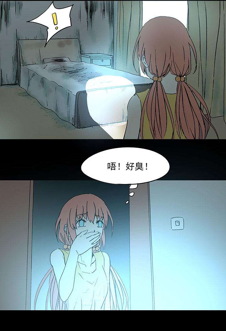 神之一脚韩漫全集-第三十八波 灾难无删减无遮挡章节图片 