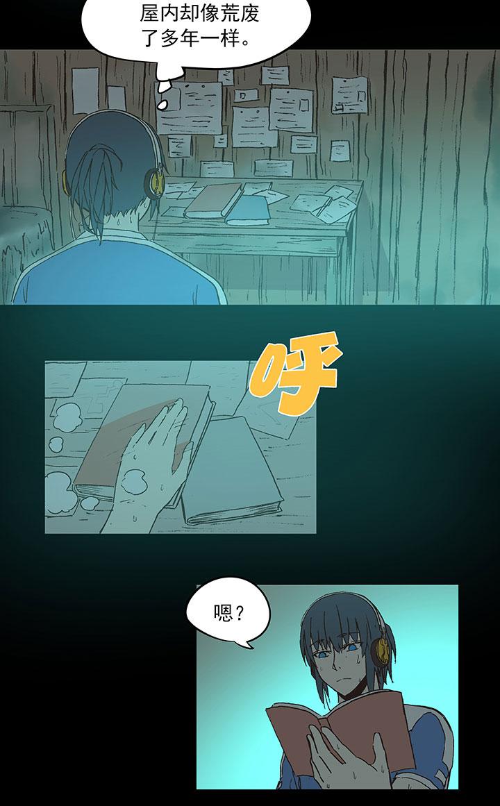神之一脚韩漫全集-第三十八波 灾难无删减无遮挡章节图片 