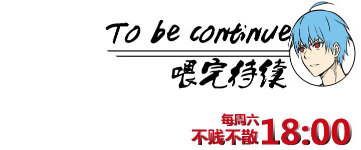 神之一脚韩漫全集-第五波 你掉了十块钱无删减无遮挡章节图片 