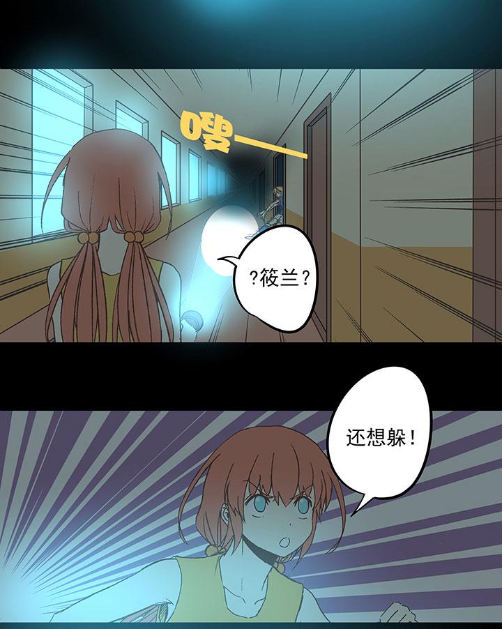 神之一脚韩漫全集-第三十九波 死神无删减无遮挡章节图片 