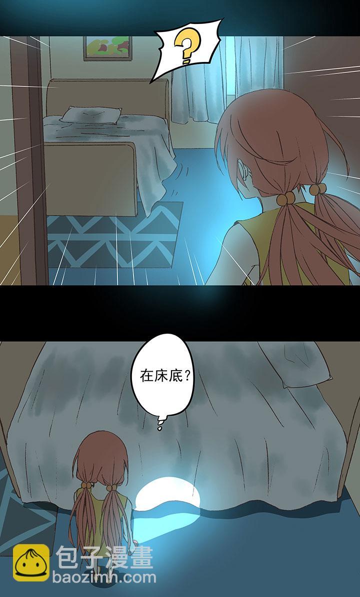 神之一脚韩漫全集-第三十九波 死神无删减无遮挡章节图片 
