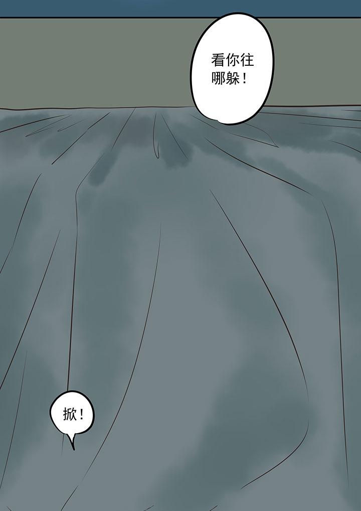 神之一脚韩漫全集-第三十九波 死神无删减无遮挡章节图片 