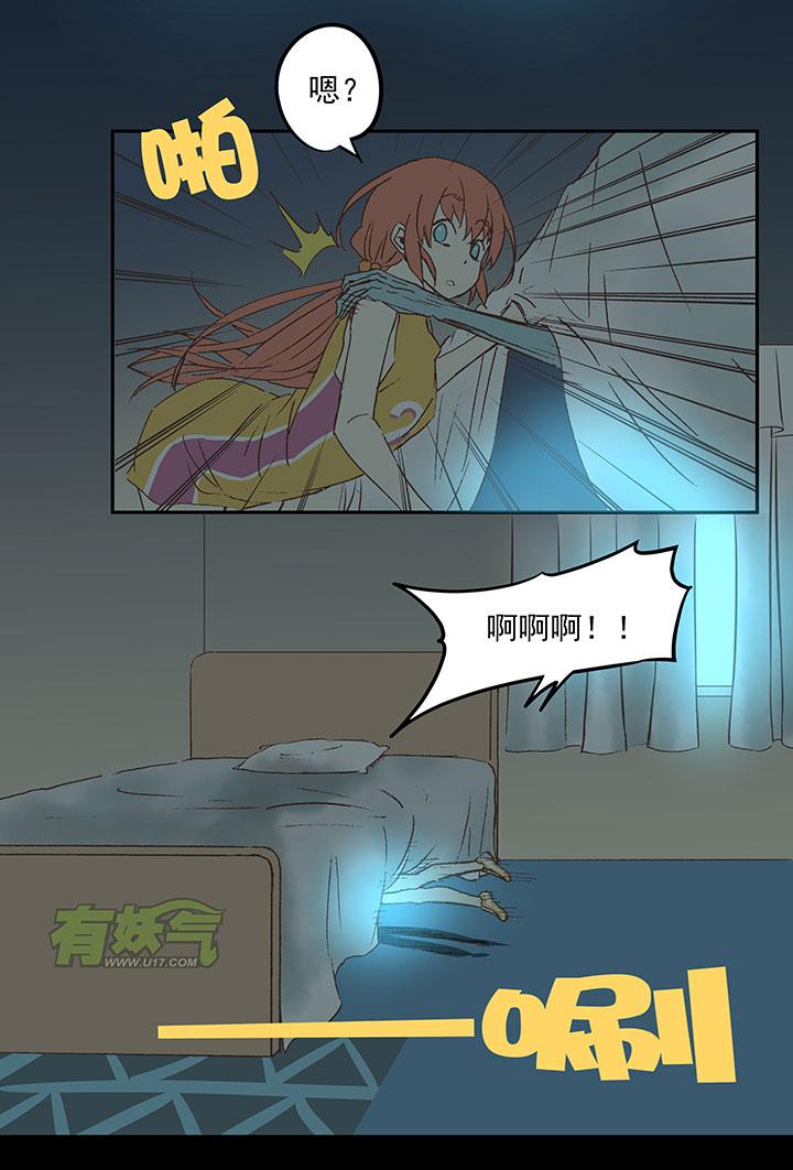 神之一脚韩漫全集-第三十九波 死神无删减无遮挡章节图片 
