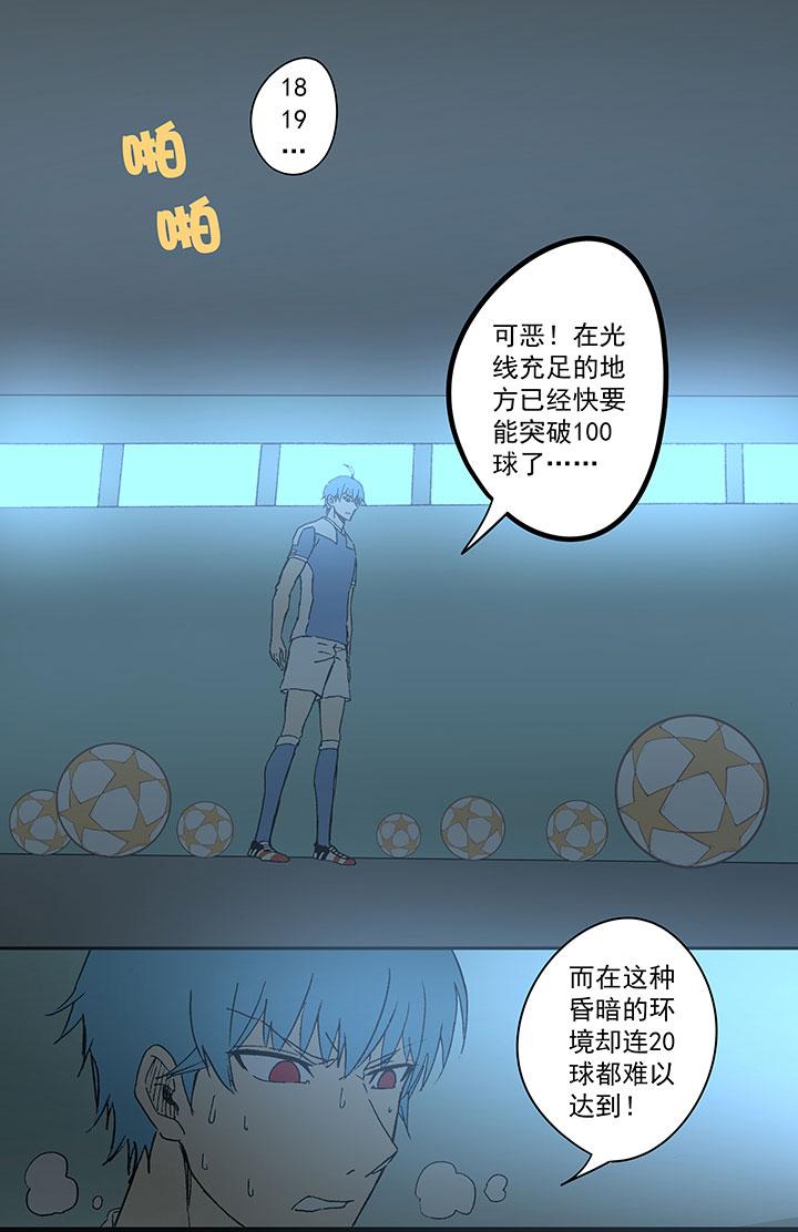 神之一脚韩漫全集-第三十九波 死神无删减无遮挡章节图片 