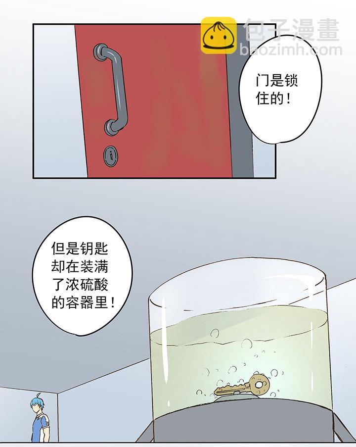 神之一脚韩漫全集-第三十九波 死神无删减无遮挡章节图片 