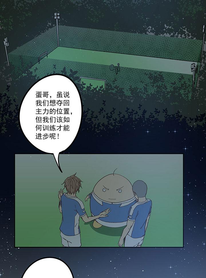 神之一脚韩漫全集-第三十九波 死神无删减无遮挡章节图片 