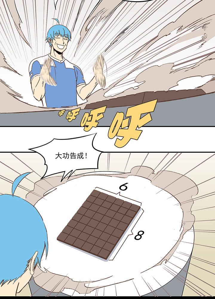 神之一脚韩漫全集-第四十波 捉迷藏无删减无遮挡章节图片 