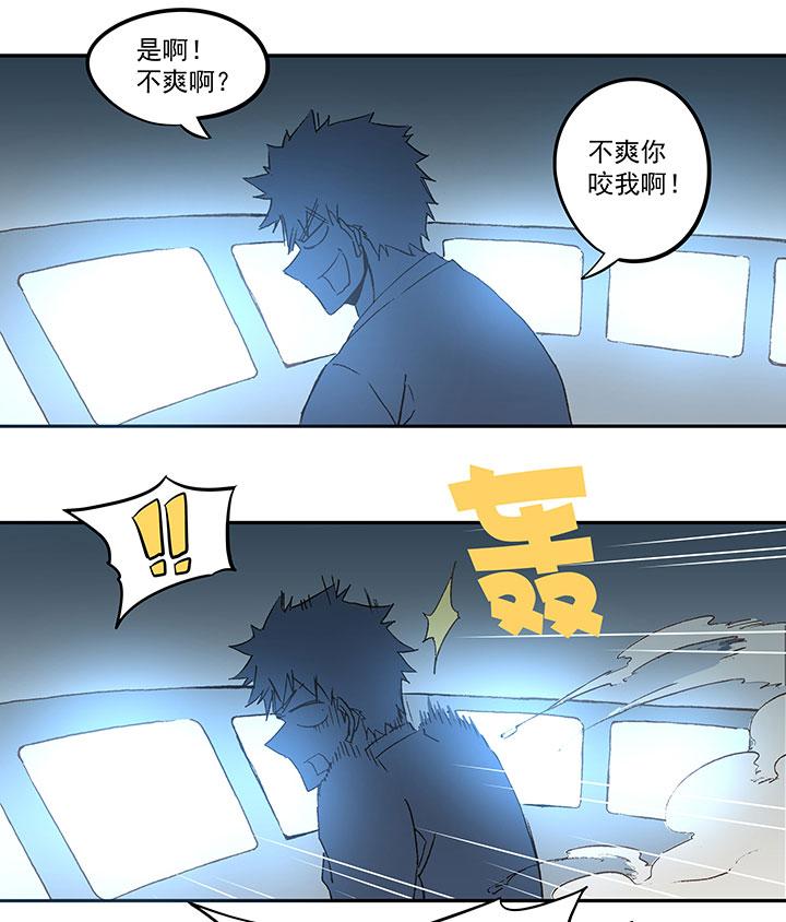 神之一脚韩漫全集-第四十波 捉迷藏无删减无遮挡章节图片 