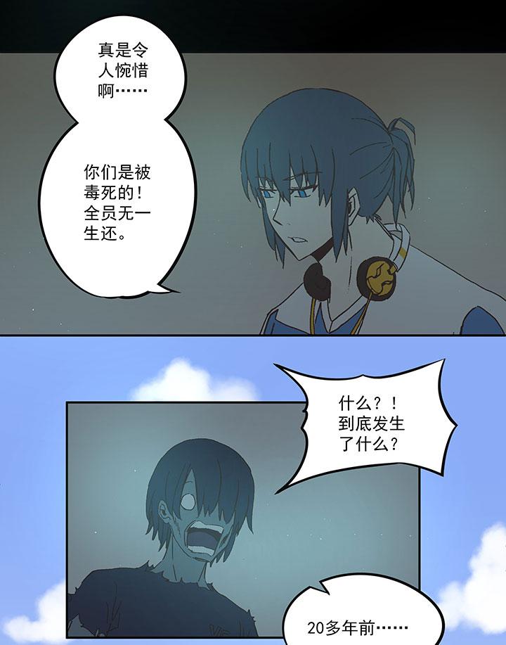神之一脚韩漫全集-第四十波 捉迷藏无删减无遮挡章节图片 