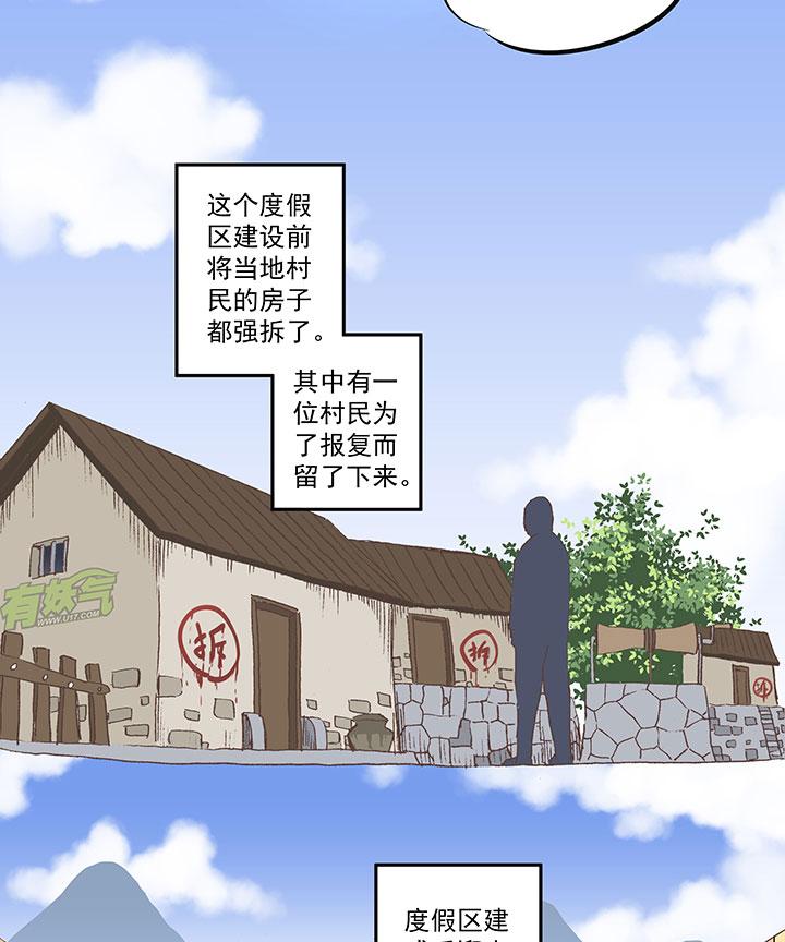 神之一脚韩漫全集-第四十波 捉迷藏无删减无遮挡章节图片 