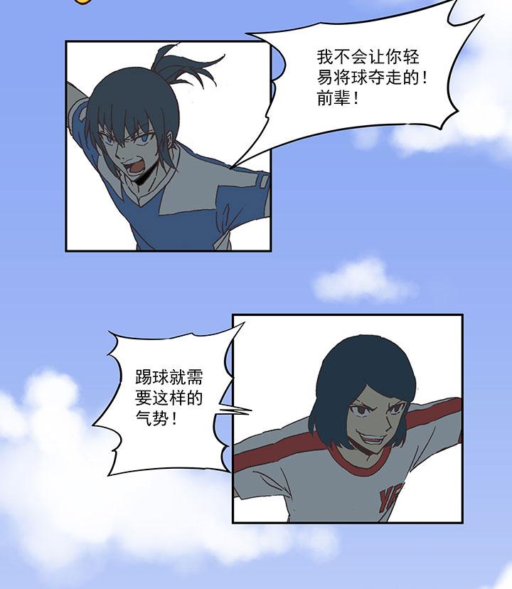 神之一脚韩漫全集-第四十一波 捉迷藏（二）无删减无遮挡章节图片 
