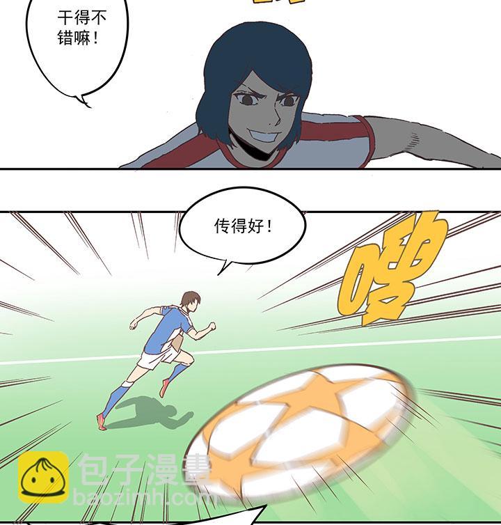 神之一脚韩漫全集-第四十一波 捉迷藏（二）无删减无遮挡章节图片 