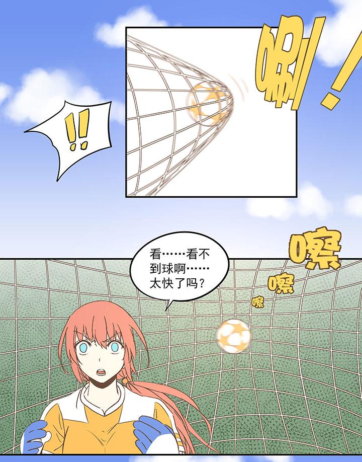 神之一脚韩漫全集-第四十一波 捉迷藏（二）无删减无遮挡章节图片 