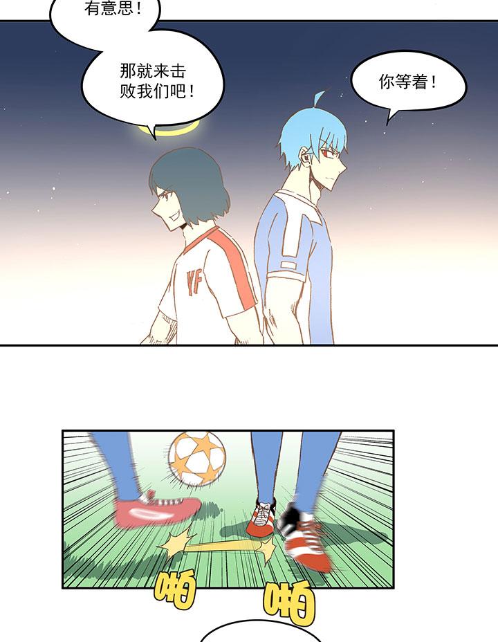 神之一脚韩漫全集-第四十一波 捉迷藏（二）无删减无遮挡章节图片 