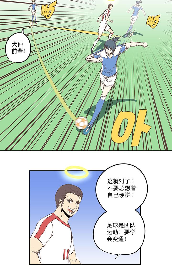 神之一脚韩漫全集-第四十一波 捉迷藏（二）无删减无遮挡章节图片 
