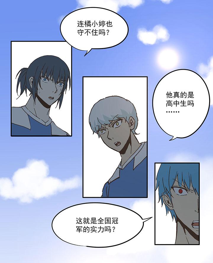 神之一脚韩漫全集-第四十一波 捉迷藏（二）无删减无遮挡章节图片 