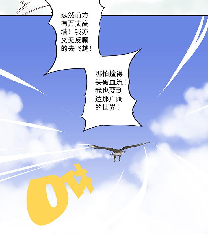 神之一脚韩漫全集-第四十一波 捉迷藏（二）无删减无遮挡章节图片 